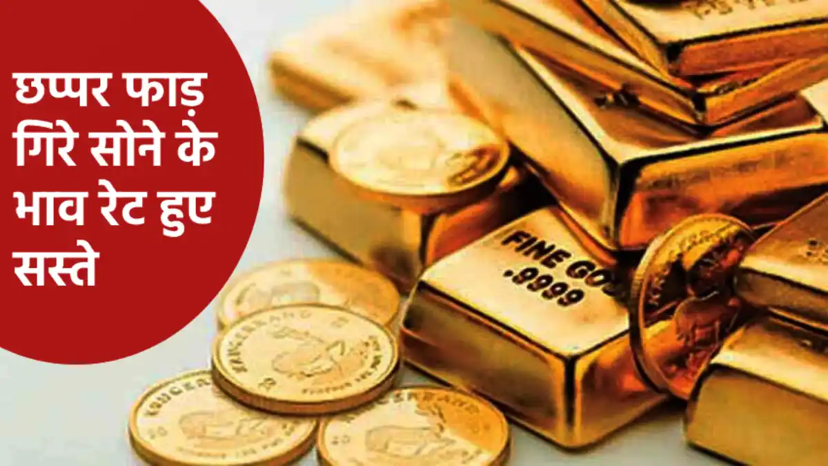 Gold Silver price Today 15 February 2023