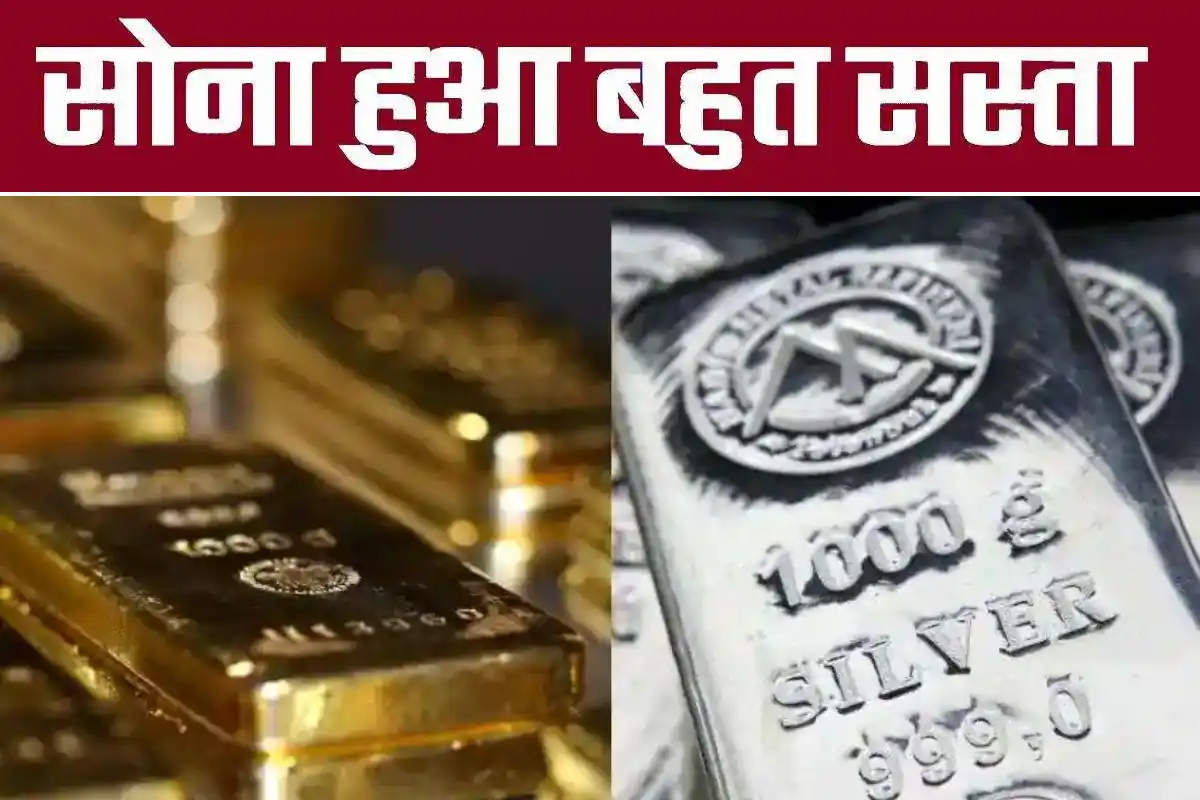 Gold Silver price Today 26 February 2023