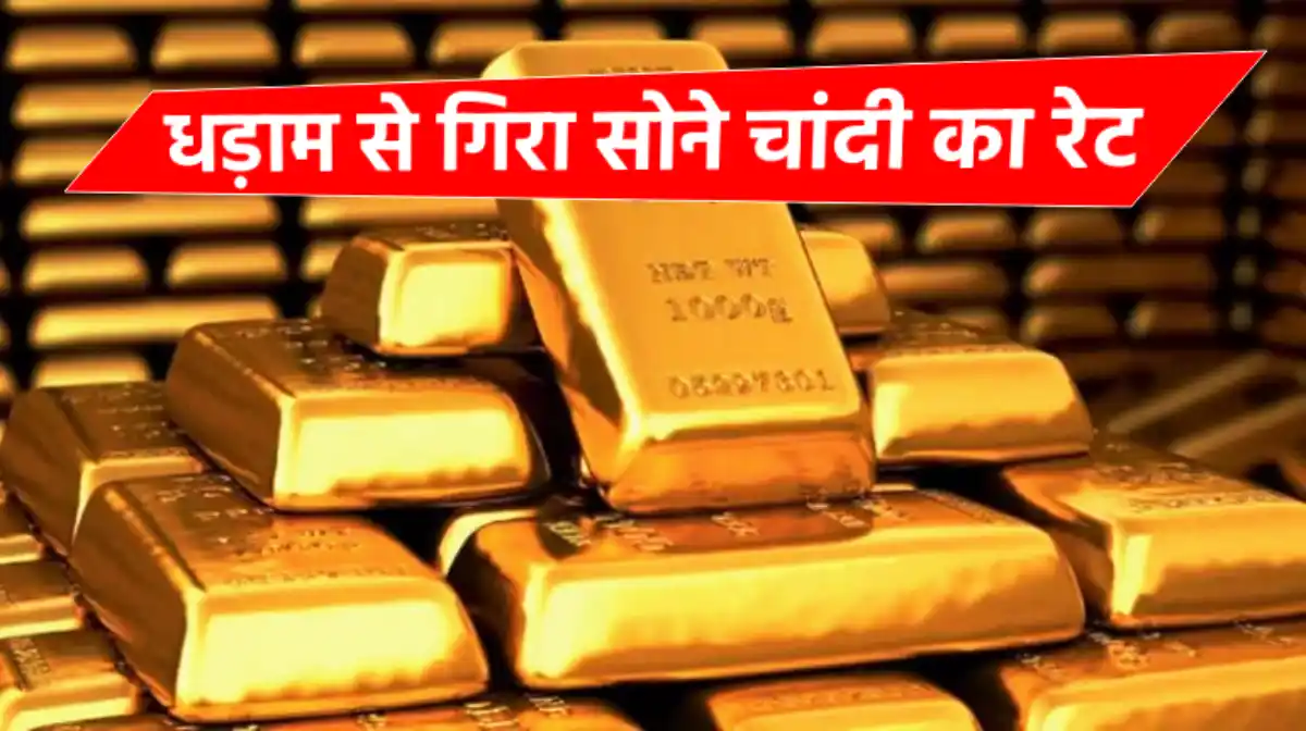 Gold Silver Price Today 10 March 2023