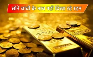 Gold Silver Price Today 14 March 2023