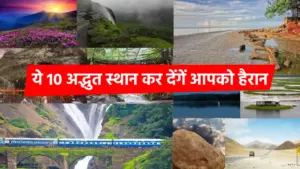 Top 10 Natural Wonders in India