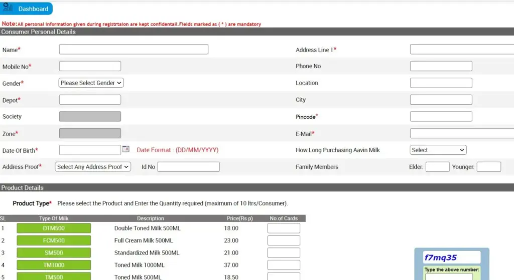 Aavin Milk Card Form