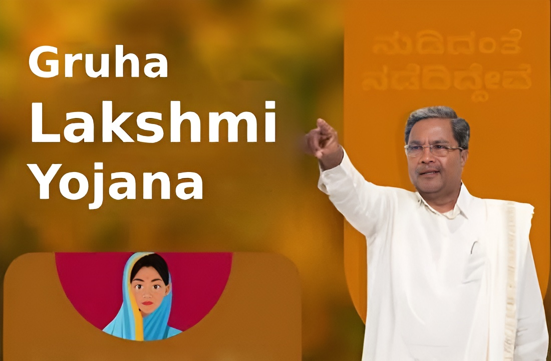 Gruha Lakshmi Yojana