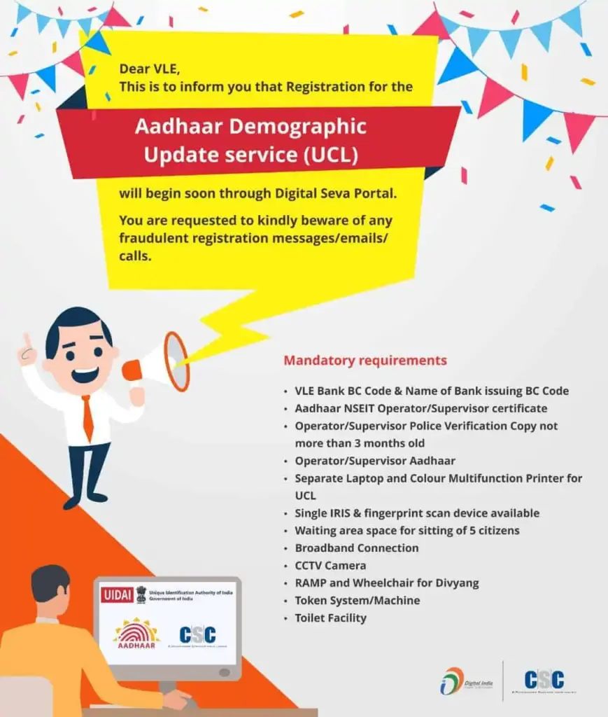 CSC Aadhaar Center Registration