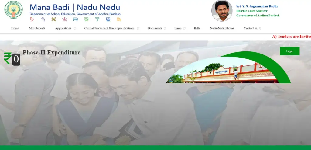 Apply for YSR Nadu Nedu Scheme