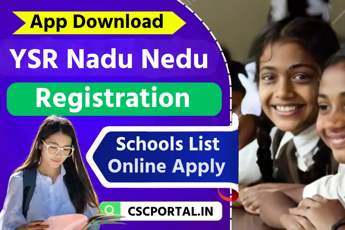 YSR Nadu Nedu Scheme