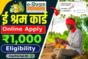 CSC e Shram Card 2023_ Login, Registration, Benefits