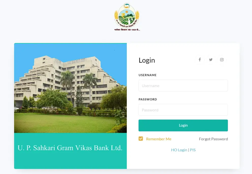 Ek Must Samadhan Yojana Login Form