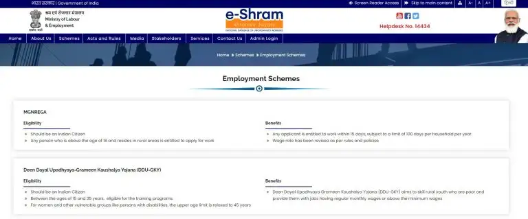 csc e shram Process to check Grievance Status csc