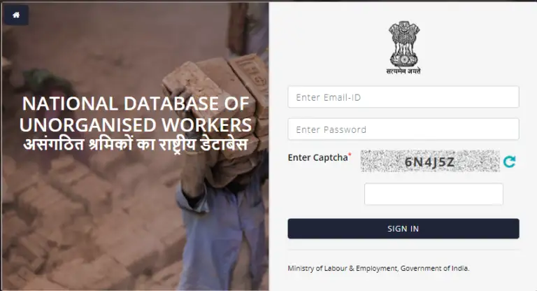 e sharam portal Procedure for filing of Grievance 2024