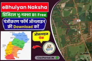 CG Bhuiyan Naksha Online Check