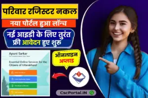 Parivar Nakal Download