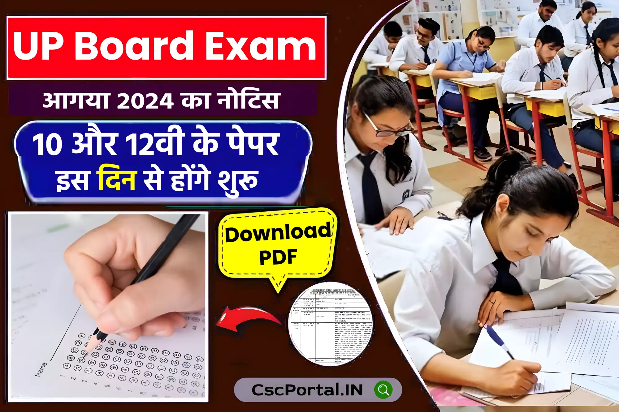 UP Board Exam 2024 Datesheet PDF