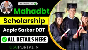 MahaDBT Application Process, Login