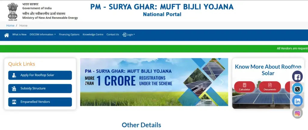 PM Surya Ghar Muft Bijli Yojana 2024 Online Apply