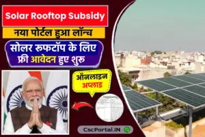 Solar Rooftop Subsidy Yojana