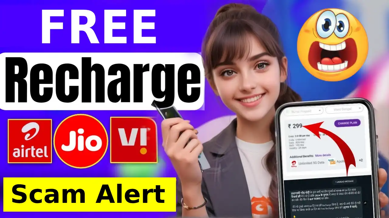 BJP Free Recharge Yojana