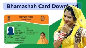 Bhamashah Yojana card Download