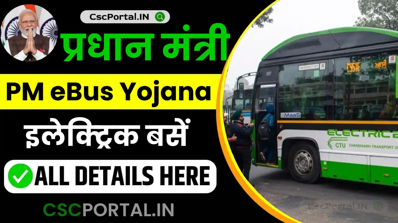 PM eBus Yojana