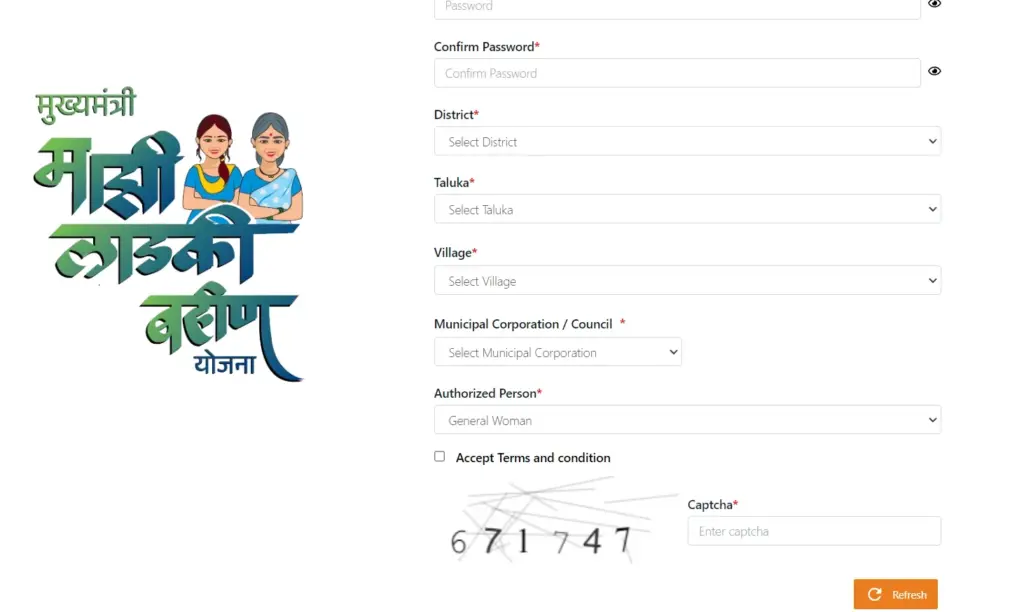 Majhi Ladki Bahin Yojana Form