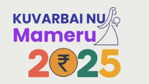 Kuvarbai Nu Mameru Yojana